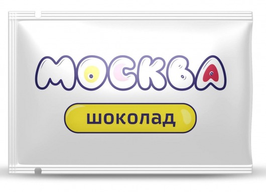 Универсальная смазка с ароматом шоколада  Москва Вкусная  - 10 мл. - Москва - купить с доставкой в Находке