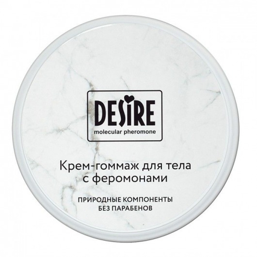 Крем-гоммаж с феромонами Desire - 200 мл. -  - Магазин феромонов в Находке
