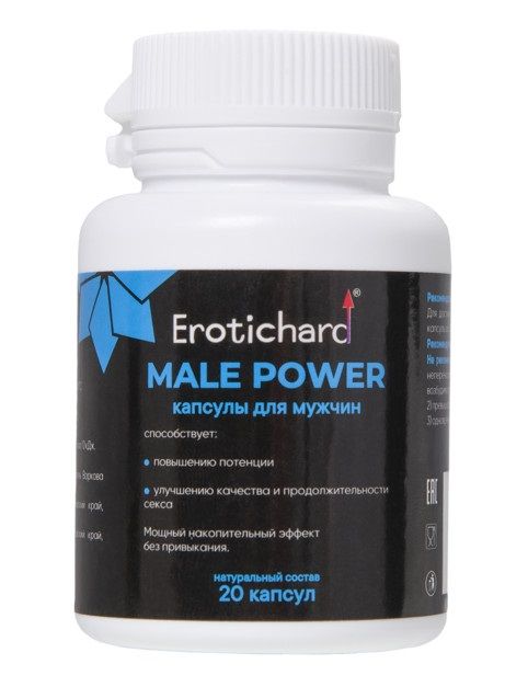 Капсулы для мужчин Erotichard male power - 20 капсул (0,370 гр.) - Erotic Hard - купить с доставкой в Находке