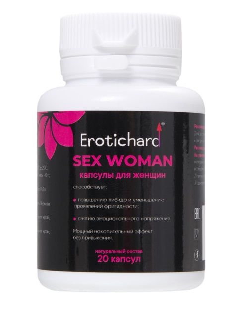 Капсулы для женщин Erotichard sex woman - 20 капсул (0,370 гр.) - Erotic Hard - купить с доставкой в Находке
