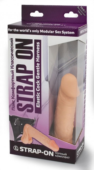 Реалистичный фаллоимитатор с мошонкой на трусиках Харнесс - 16,5 см. - LOVETOY (А-Полимер) - купить с доставкой в Находке