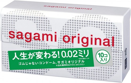 Ультратонкие презервативы Sagami Original 0.02 - 10 шт. - Sagami - купить с доставкой в Находке