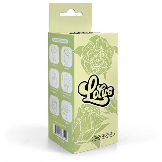 Белый нереалистичный мастурбатор в форме бутона цветка Lotus - 1137 - в Находке купить с доставкой