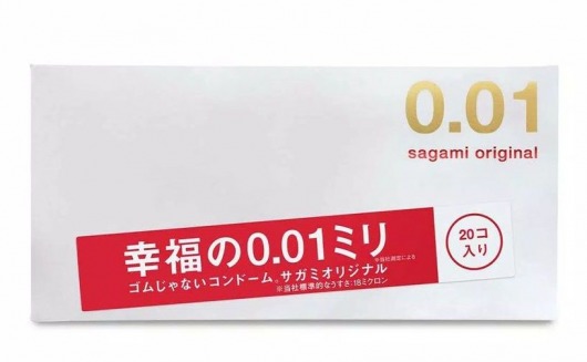Ультратонкие презервативы Sagami Original 0.01 - 20 шт. - Sagami - купить с доставкой в Находке