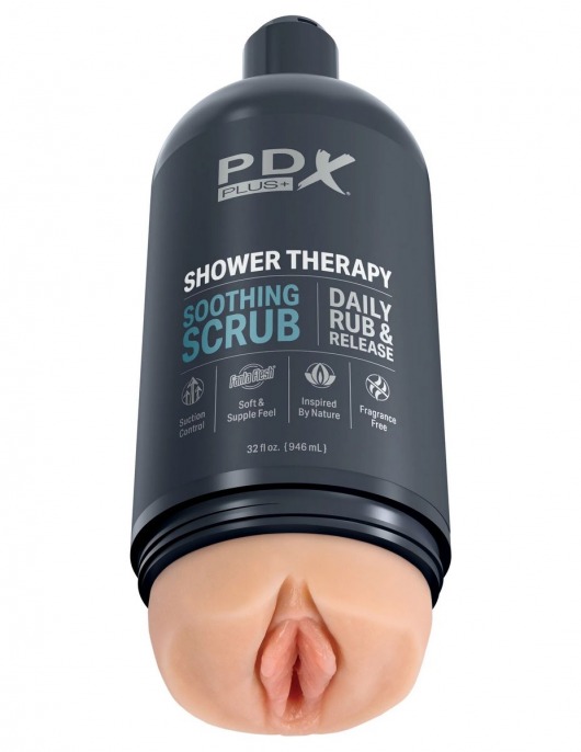 Телесный мастурбатор-вагина Shower Therapy Soothing Scrub - Pipedream - в Находке купить с доставкой