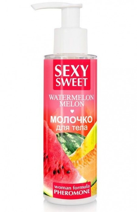 Молочко для тела с феромонами и ароматом дыни и арбуза Sexy Sweet Watermelon Melon - 150 гр. -  - Магазин феромонов в Находке