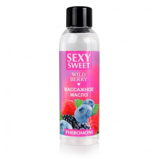 Массажное масло Sexy Sweet Wild Berry с ароматом лесных ягод и феромонами - 75 мл. - Биоритм - купить с доставкой в Находке