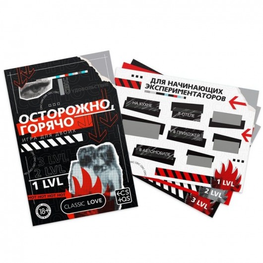 Игра для двоих «Осторожно, горячо» со скретч-слоем - Сима-Ленд - купить с доставкой в Находке