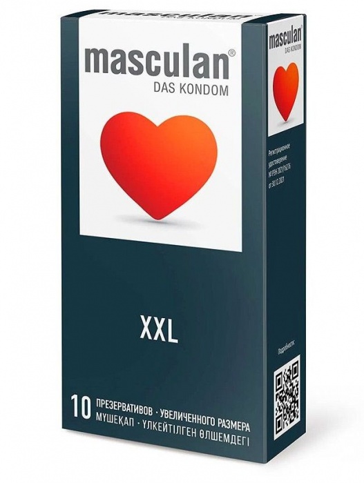 Презервативы увеличенного размера Masculan XXL - 10 шт. - Masculan - купить с доставкой в Находке