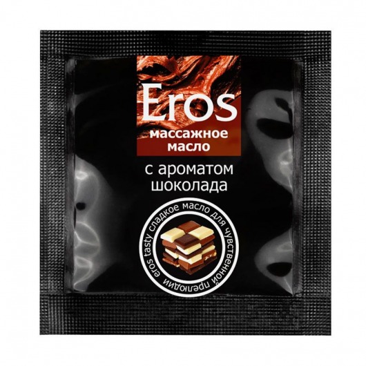 Массажное масло Eros с ароматом шоколада - 4 гр. - Биоритм - купить с доставкой в Находке