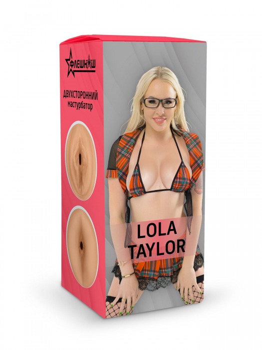 Двусторонний мастурбатор Lola Taylor - 22 см. - ФлешНаш - в Находке купить с доставкой