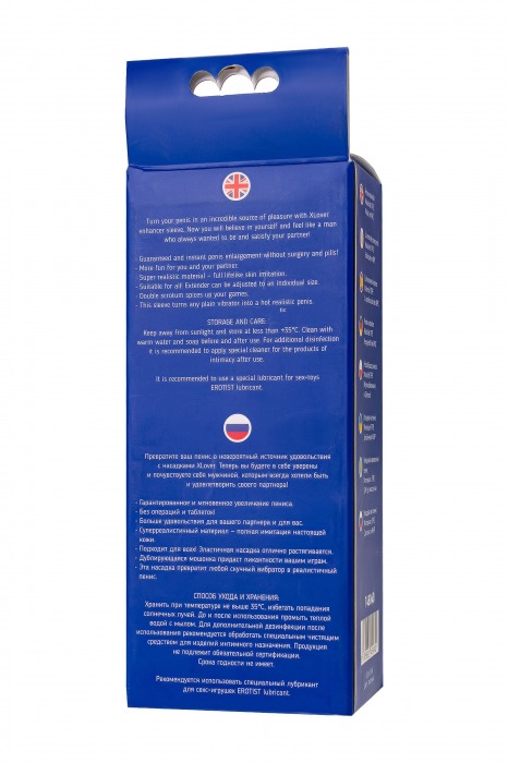 Телесная удлиняющая фаллическая насадка - 16 см. - ToyFa - в Находке купить с доставкой