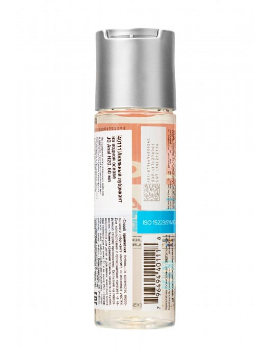 Анальный лубрикант на водной основе JO Anal H2O - 60 мл. - System JO - купить с доставкой в Находке