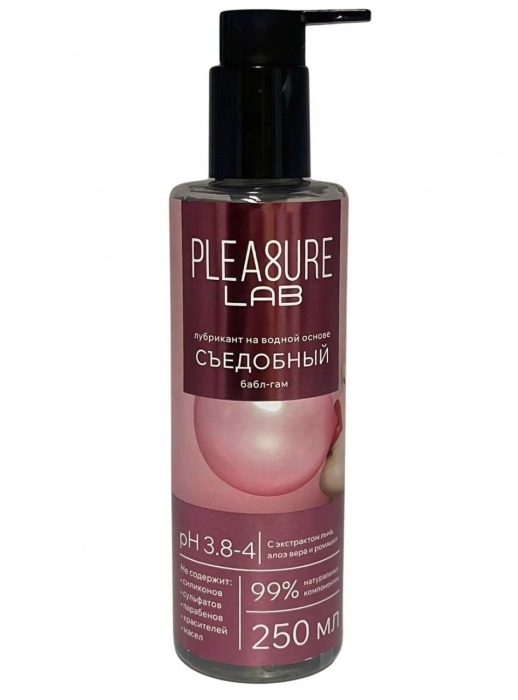Лубрикант на водной основе Pleasure Lab с ароматом бабл-гам - 250 мл. - Pleasure Lab - купить с доставкой в Находке
