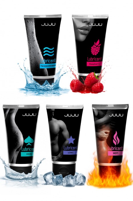 Набор из 5 лубрикантов JUJU (увлажняющий, Hot+, Long, Anal, малина) - JuJu - купить с доставкой в Находке