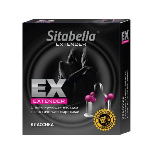 Стимулирующая насадка Sitabella Extender  Классика - Sitabella - купить с доставкой в Находке