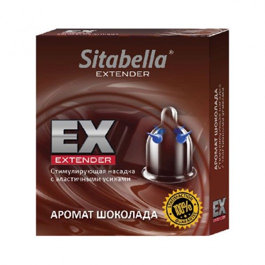 Стимулирующая насадка Sitabella Extender  Шоколад - Sitabella - купить с доставкой в Находке