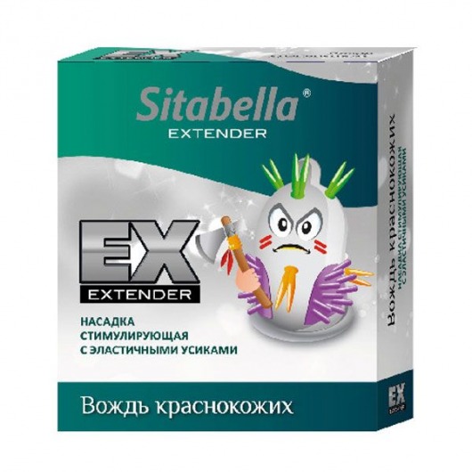 Стимулирующая насадка Sitabella Extender  Вождь краснокожих - Sitabella - купить с доставкой в Находке