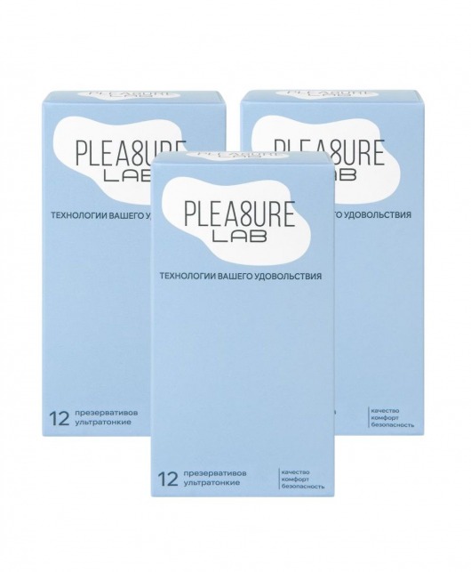 Набор из 3 упаковок ультратонких презервативов Pleasure Lab (по 12 шт.) - Pleasure Lab - купить с доставкой в Находке