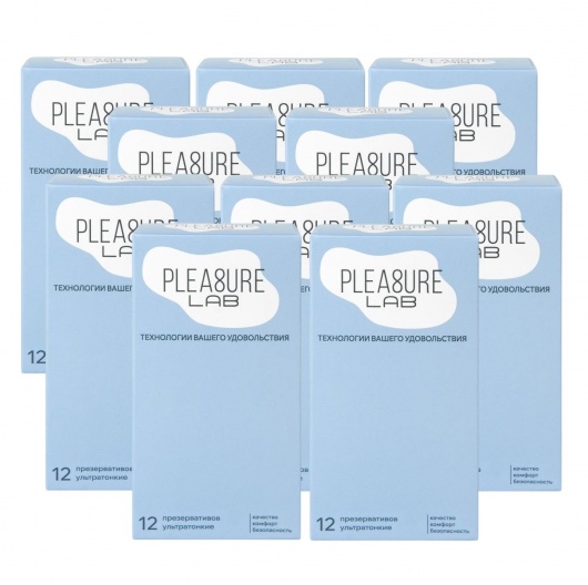 Набор из 10 упаковок ультратонких презервативов Pleasure Lab (по 12 шт.) - Pleasure Lab - купить с доставкой в Находке