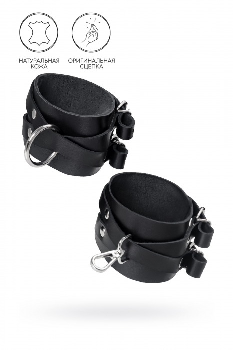 Черные кожаные оковы с двумя перекрёстными ремешками - Pecado - купить с доставкой в Находке