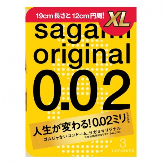 Презервативы увеличенного размера Sagami Original 0.02 XL-size - 3 шт. - Sagami - купить с доставкой в Находке