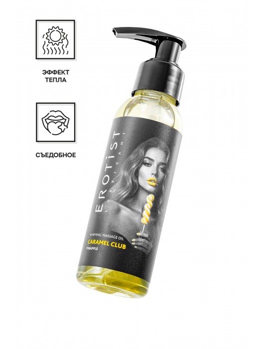 Разогревающее массажное масло Erotist Caramel Club с ароматом ананаса - 100 мл. - Erotist Lubricants - купить с доставкой в Находке