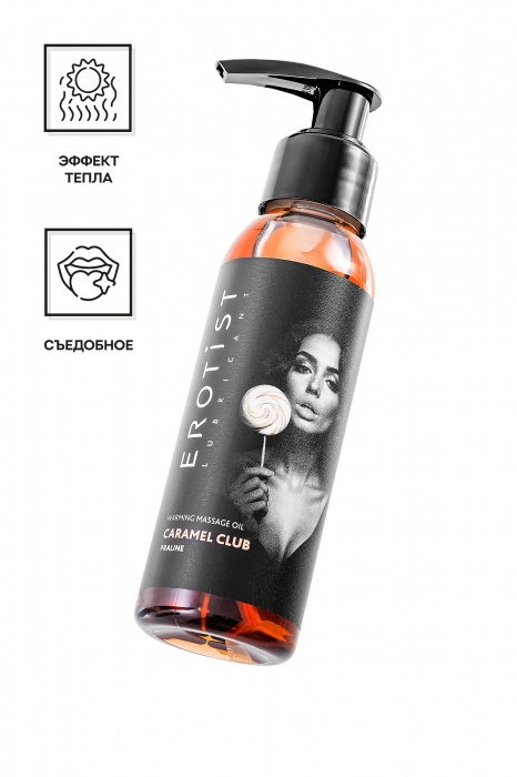 Разогревающее массажное масло Erotist Caramel Club с ароматом пралине - 100 мл. - Erotist Lubricants - купить с доставкой в Находке