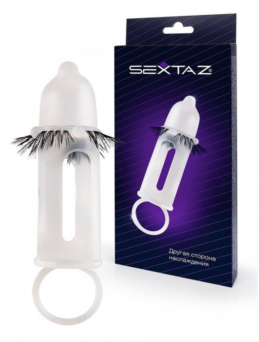 Эластичная насадка на пенис с подхватом мошонки и стимулирующими «ресничками» - Sextaz - в Находке купить с доставкой