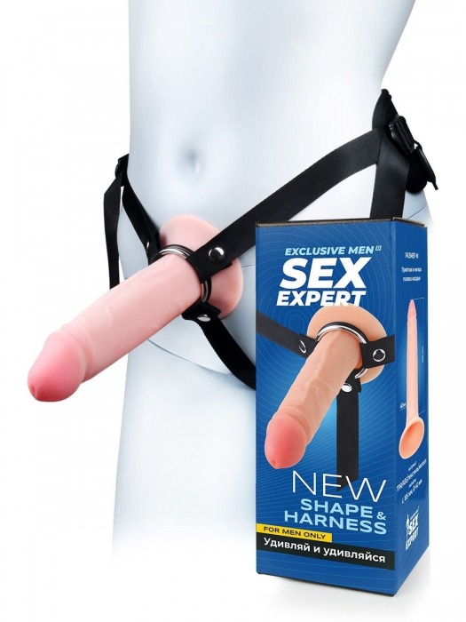 Мужской полый страпон на регулируемых ремнях - 18,5 см. - Sex Expert - купить с доставкой в Находке