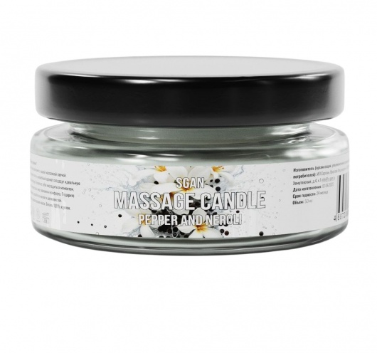 Массажная свеча «Перец и нероли» - 50 мл. - SGAN - купить с доставкой в Находке