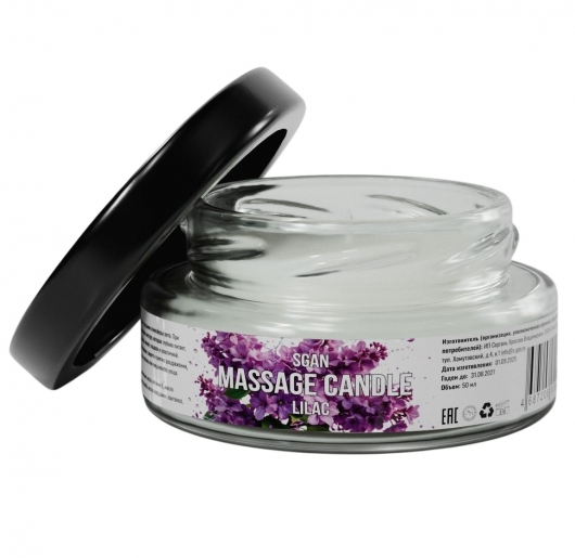Массажная свеча «Сирень» - 50 мл. - SGAN - купить с доставкой в Находке