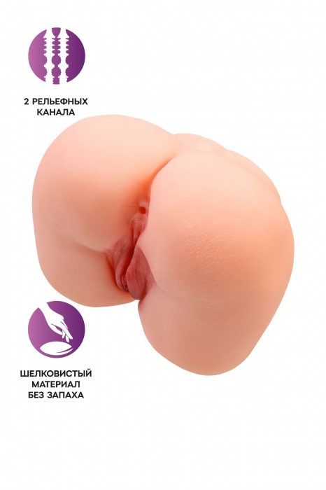 Реалистичный мастурбатор-попка с 2 любовными входами - No Name - в Находке купить с доставкой