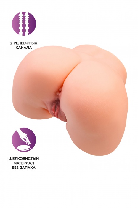 Телесный мастурбатор в форме попки с 2 любовными входами - No Name - в Находке купить с доставкой