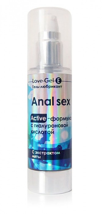 Анальный обезболивающий гель-лубрикант LoveGel E - 55 гр. - Биоритм - купить с доставкой в Находке