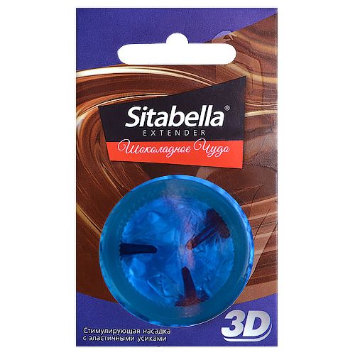Насадка стимулирующая Sitabella 3D  Шоколадное чудо  с ароматом шоколада - Sitabella - купить с доставкой в Находке