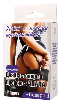 Набор лубрикантов  Для настоящего профессиАНАЛА - Биоритм - купить с доставкой в Находке
