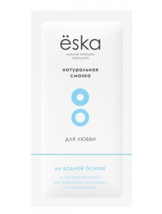 Натуральный лубрикант на водной основе Ёska - 7 мл. - Eska - купить с доставкой в Находке