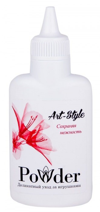 Пудра для ухода за игрушками Art-Style Powder - 30 гр. - Art-Style - в Находке купить с доставкой
