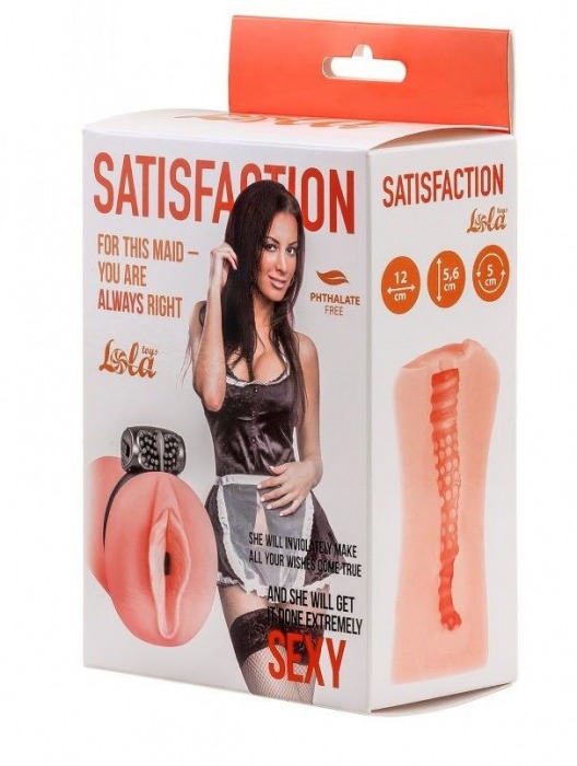 Мастурбатор с виброкольцом Satisfaction Magazine Maid - Lola Games - в Находке купить с доставкой