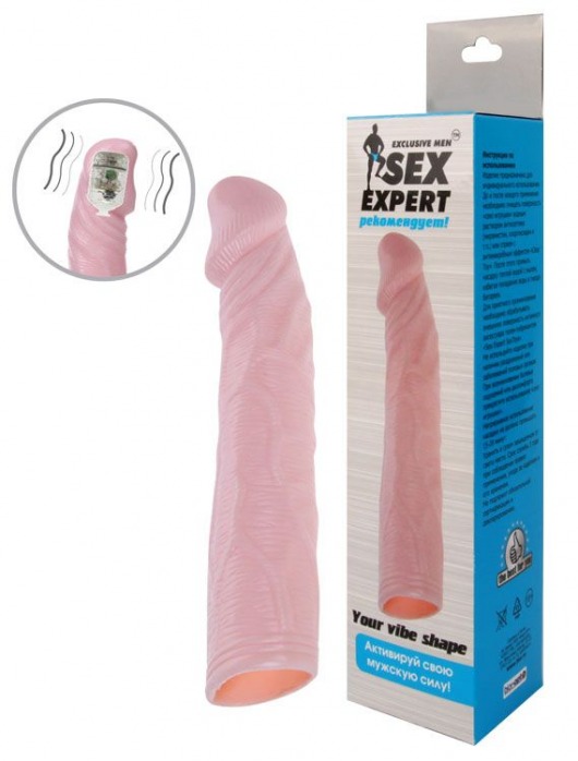 Телесная насадка с вибрацией Sex Expert - 18 см. - Sex Expert - в Находке купить с доставкой