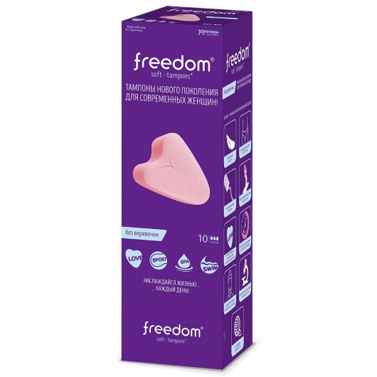 Женские гигиенические тампоны без веревочки FREEDOM normal - 10 шт. - Freedom - купить с доставкой в Находке